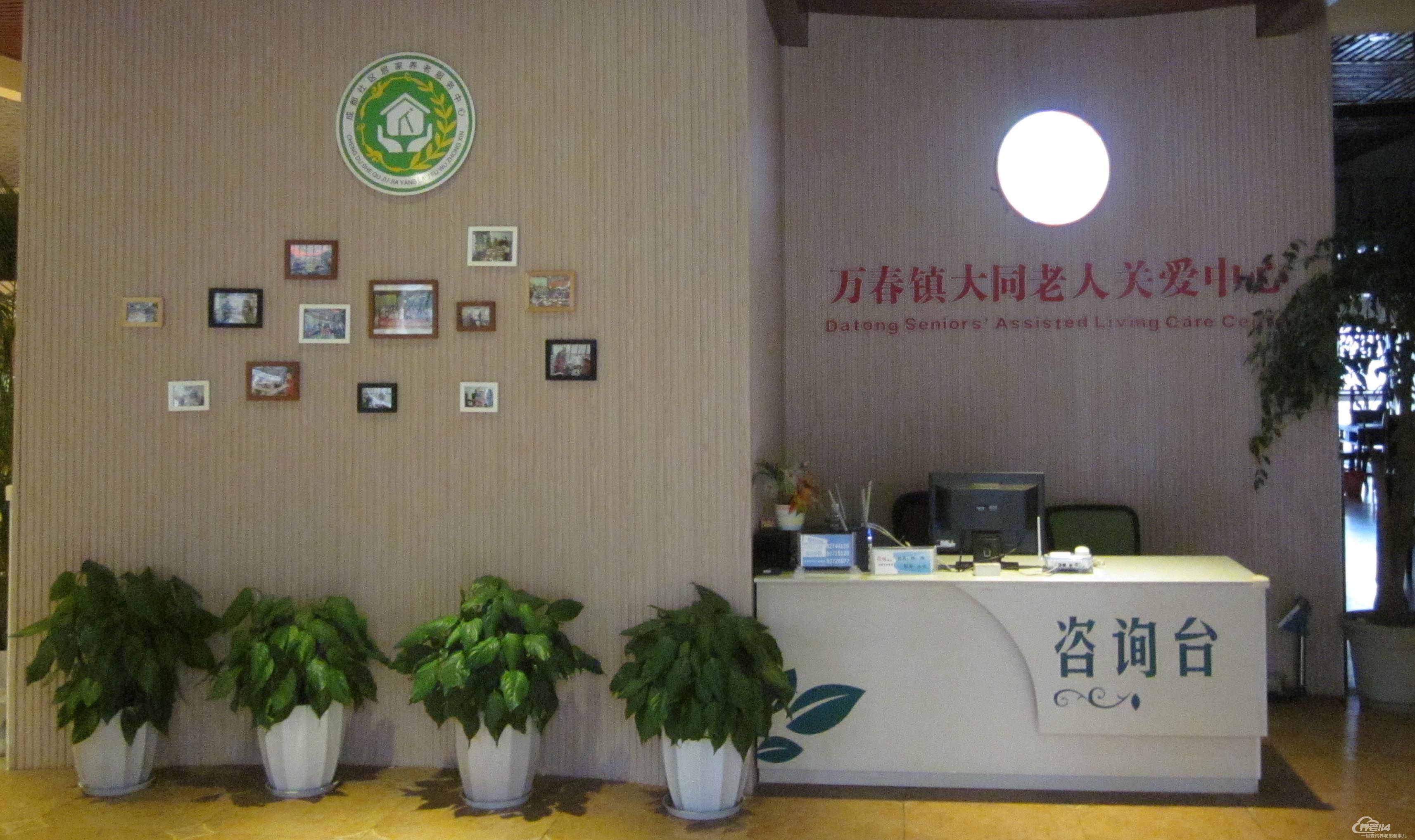 成都顾连锦宸康复医院