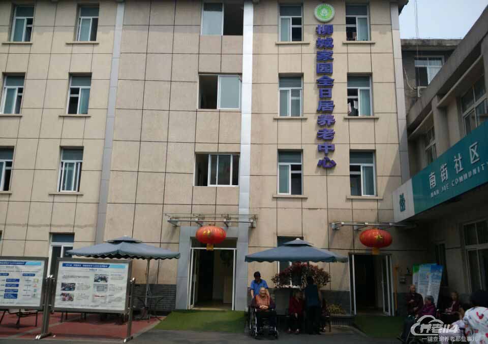 成都双流碧然康养九龙湖护理中心