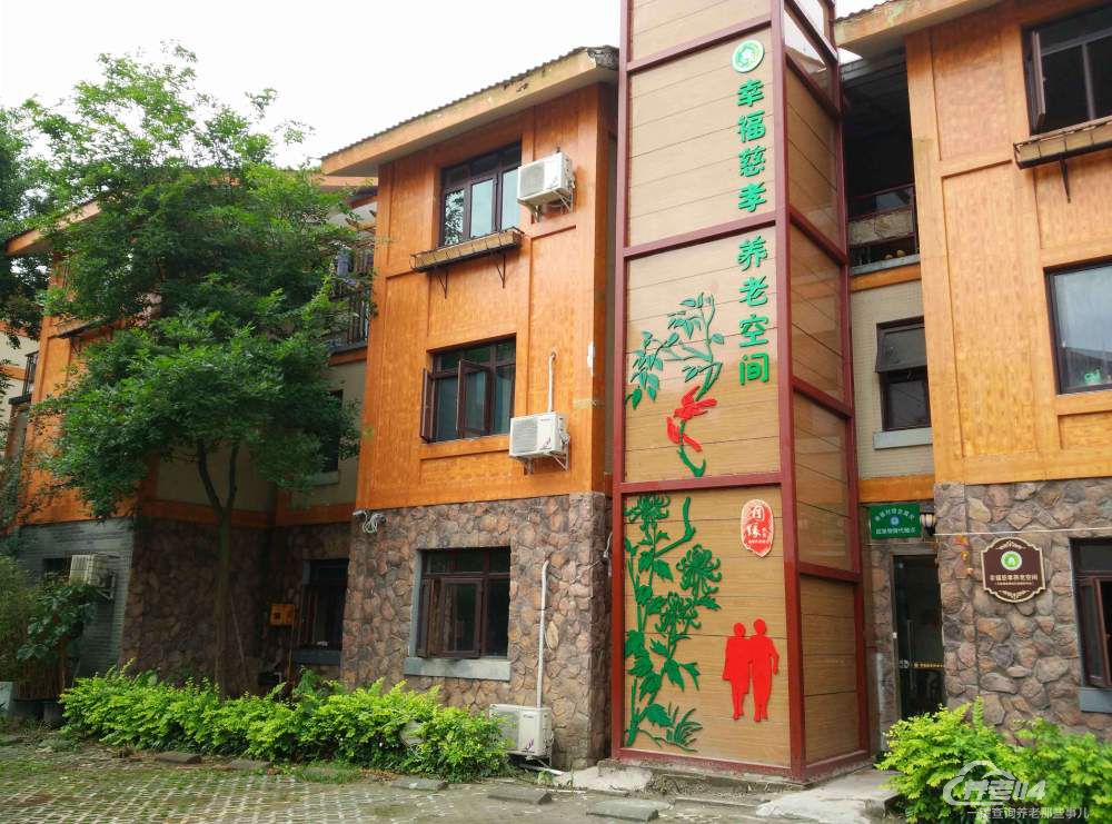 成都喜马拉雅藏医医院