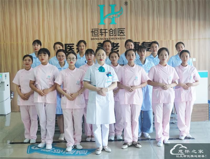 1655276426172723.jpg 护理团队 xiao.jpg