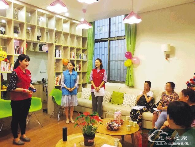 家庭会议(图1)