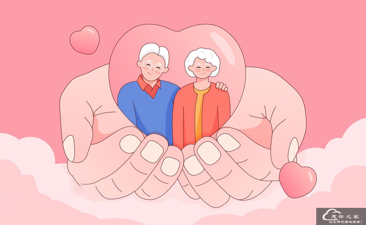 慈怀之家简介(图2)